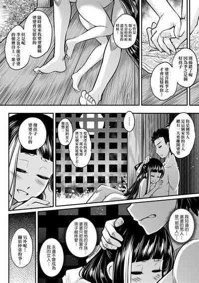 第43頁圖