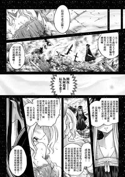 第79頁圖
