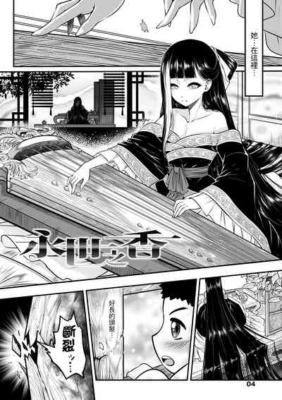 第7頁圖