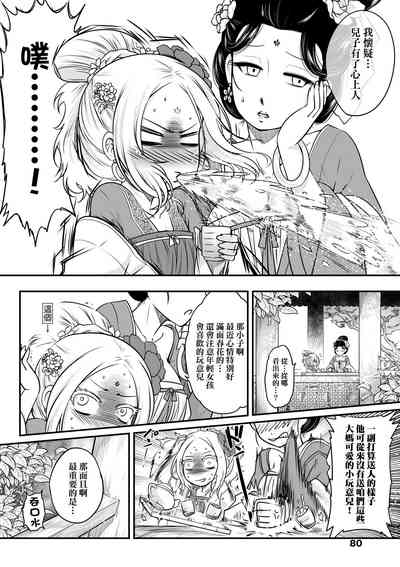 第83頁圖