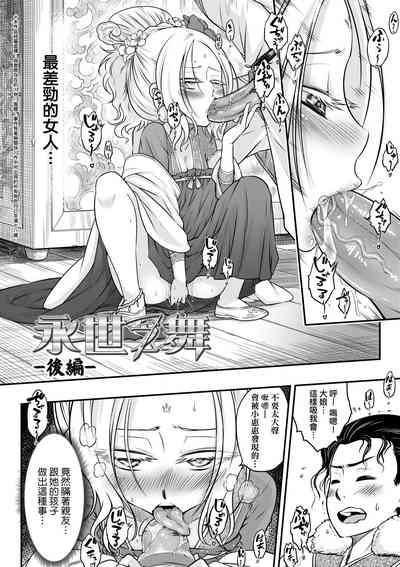 第87頁圖