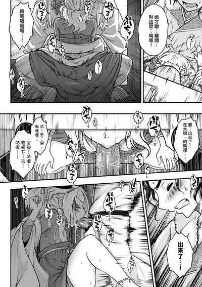 第91頁圖