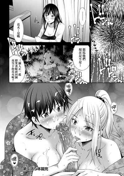 第111页图