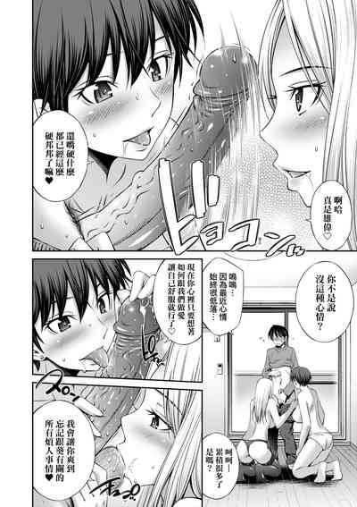 第139页图