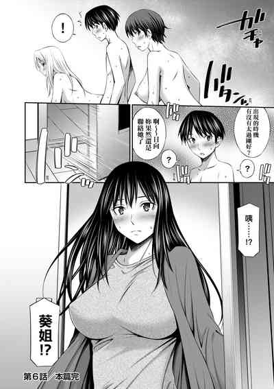 第159页图