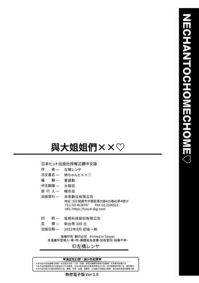 第211页图