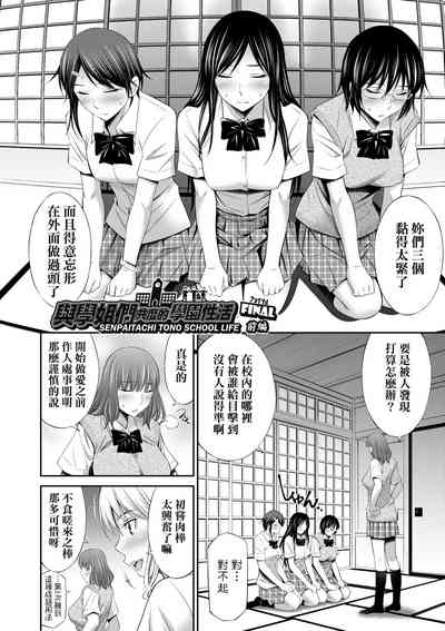 第143頁圖