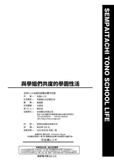 第203頁圖