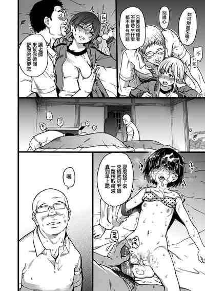第111頁圖