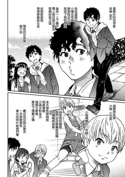 第11頁圖
