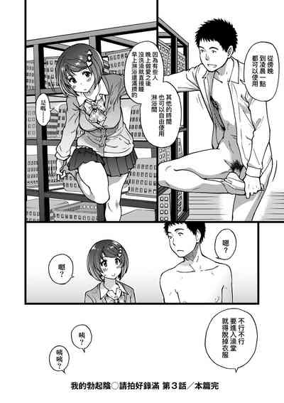 第175頁圖