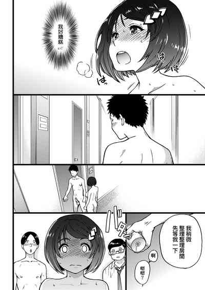 第199頁圖