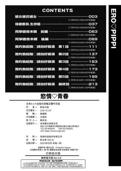 第239頁圖