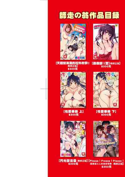 第3頁圖