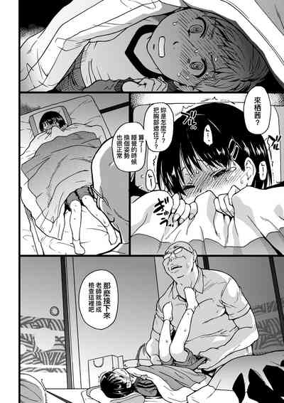 第87頁圖