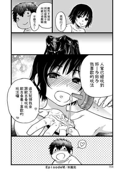 第159頁圖
