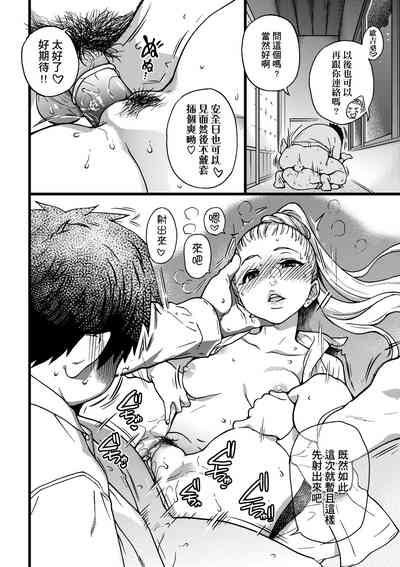第179頁圖