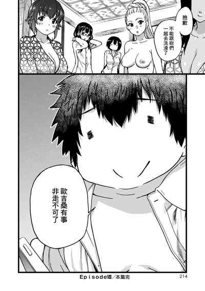 第219頁圖