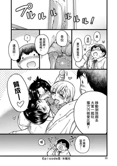 第91頁圖
