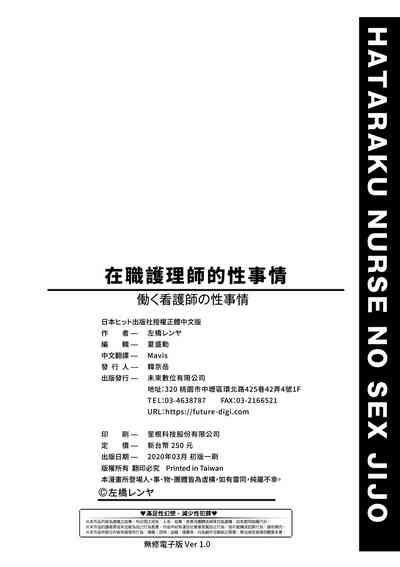 第203頁圖