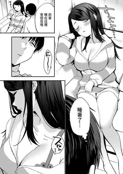 第7頁圖
