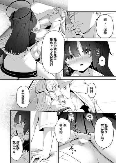 第35頁圖