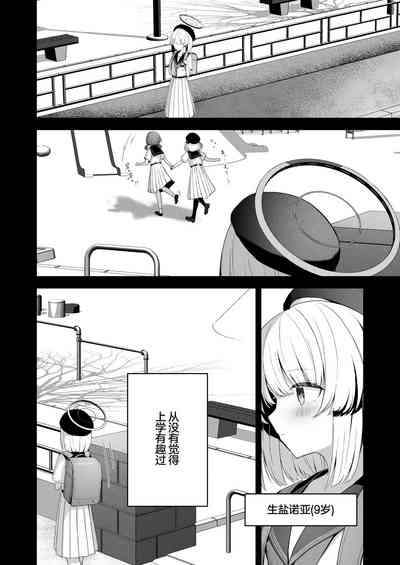 第7頁圖