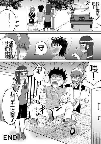 第23頁圖