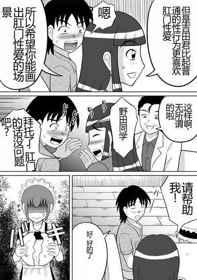 第7頁圖