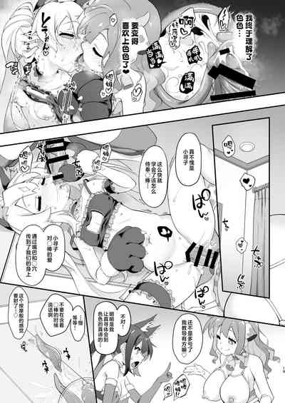 第19頁圖
