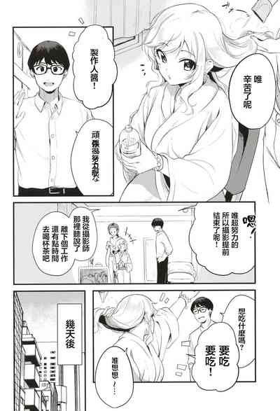 第3頁圖