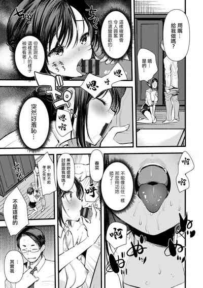 第7页图