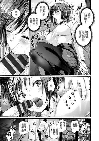 第7頁圖