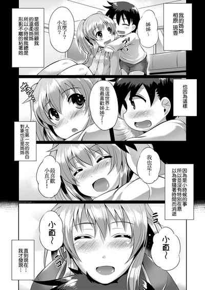 第159頁圖