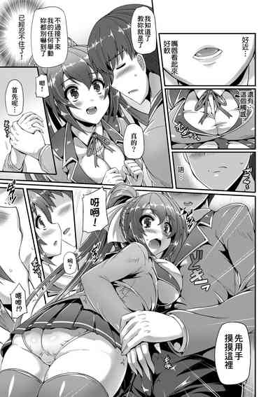 第19頁圖