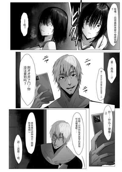 第7页图