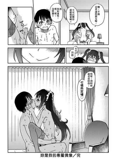 第243頁圖