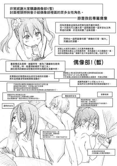 第251頁圖