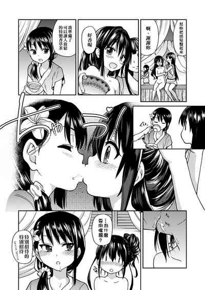 第75頁圖