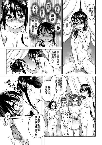 第87頁圖