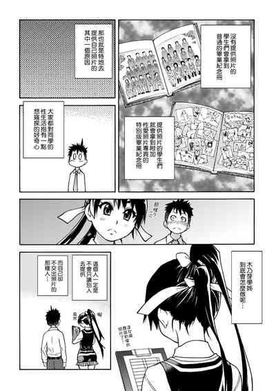 第111頁圖