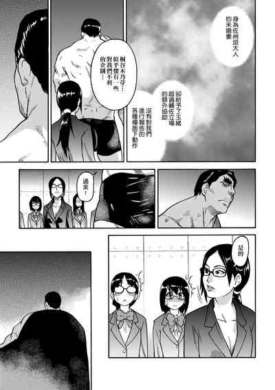 第231頁圖