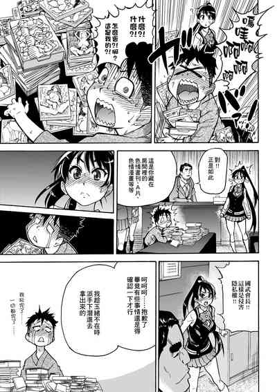 第23頁圖
