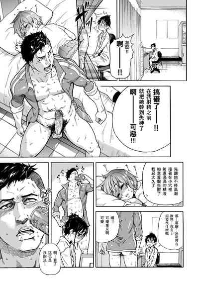 第243頁圖