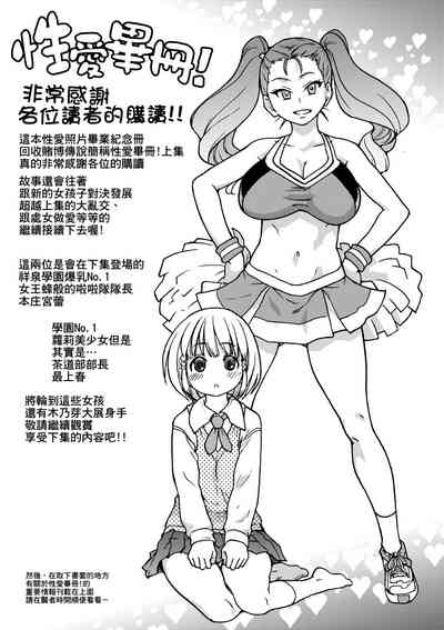 第259頁圖