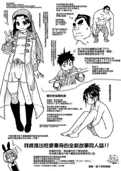第263頁圖