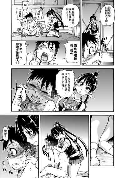 第67頁圖