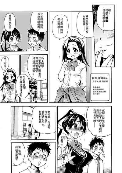 第75頁圖