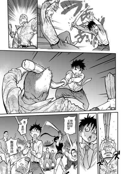 第143頁圖