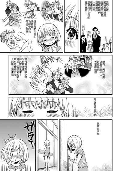 第155頁圖